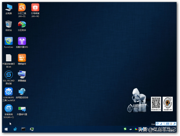 電腦重灌系統之使用PE優盤啟動工具安裝win10教程,新手也會操作 電腦重灌系統之使用PE優盤啟動工具安裝win10教程,新手也會操作