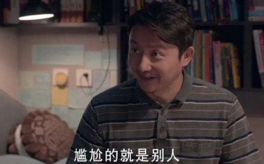 《小敏家》有兩位奇葩爹,陳卓爸比金波過分,像蘇大強喬祖望上身 《小敏家》有兩位奇葩爹,陳卓爸比金波過分,像蘇大強喬祖望上身