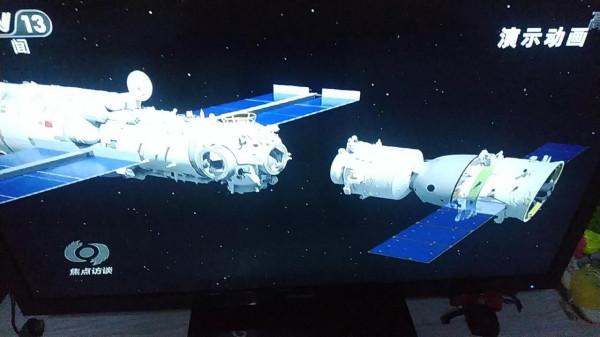 〈常娥攬月，飛船合結〉