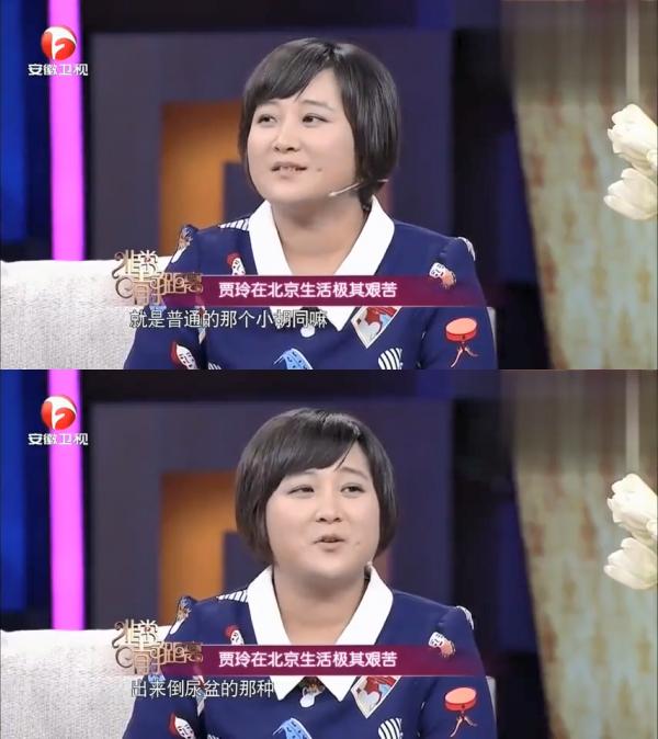 長得不好看就紅不了?這些“醜男醜女”出圈,可不是資本捧出來的 長得不好看就紅不了?這些“醜男醜女”出圈,可不是資本捧出來的