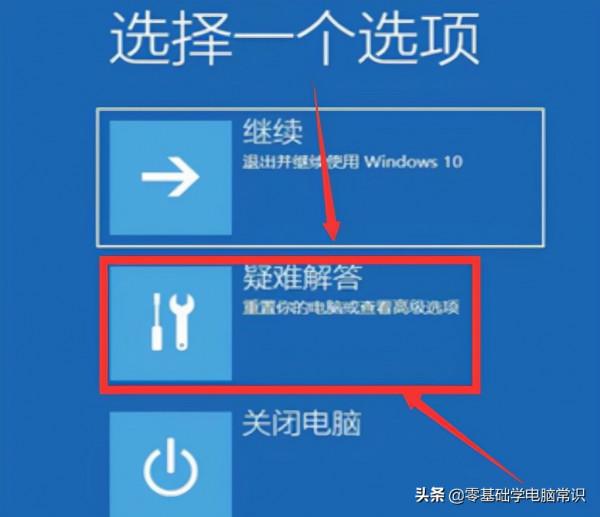 電腦錯誤程式碼0×c0000001怎麼解決