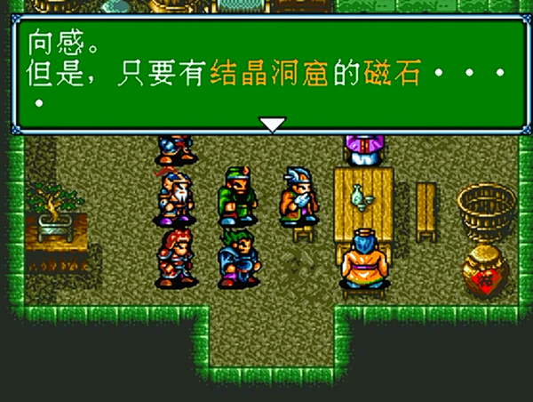 世嘉吞食天地3,真男人司馬懿是真的持久,遊戲結局還有彩蛋 世嘉吞食天地3,真男人司馬懿是真的持久,遊戲結局還有彩蛋