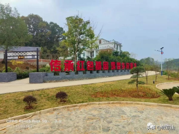 京山：紅色丁家衝，今天大變樣