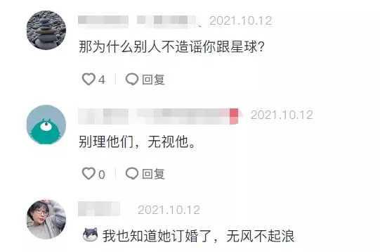 姚策去世僅6個多月，熊磊就被曝已訂婚？本人發文公開回應