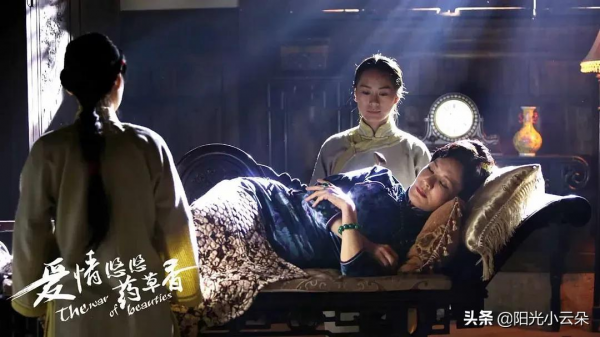 號稱民國版甄嬛傳的宅鬥劇，甄嬛的配音，戲骨和整容臉的姨太太