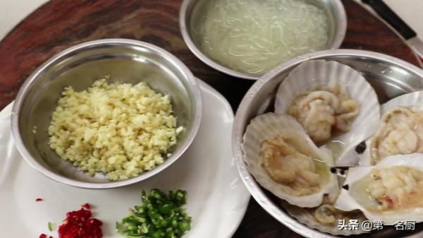 中秋來一道蒜蓉粉絲蒸扇貝，做法簡單又營養，端上桌家人搶著吃