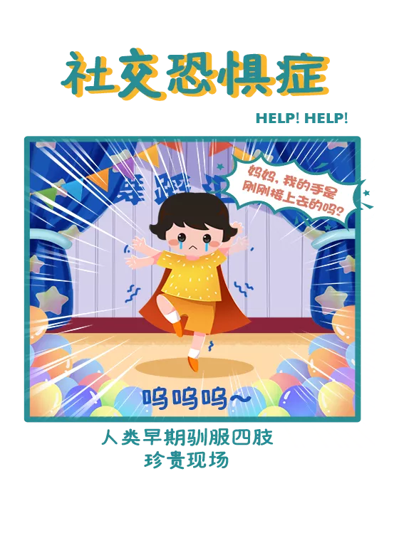 有個“社交牛逼症”的寶寶，是一種什麼樣的體驗