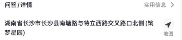 定居內地20位港臺明星，有人住5億豪宅，有人住三線小城65平米房