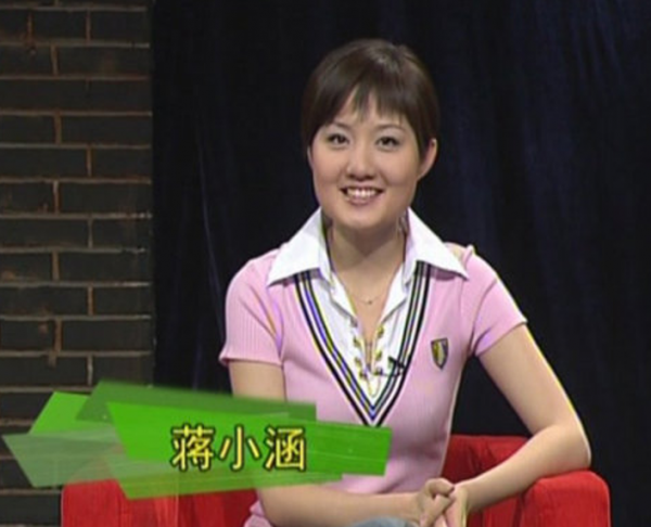 “童星學歷天花板”蔣小涵，被央視“獨寵”多年，近況還好嗎？