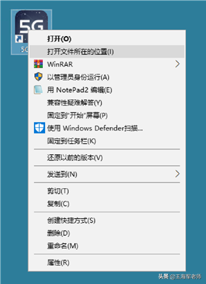 華為5G超模擬訓練系統 | 5GStar軟體部署 華為5G超模擬訓練系統 | 5GStar軟體部署