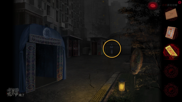 攻略 |《紙嫁衣》PC全流程解謎圖文通關攻略