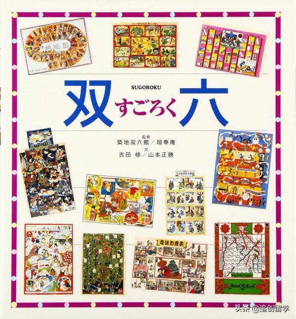 日本一年一度的節日和重要活動