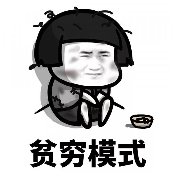 我們眼中的明星，在富豪們的眼裡又是什麼？看看古人與首富怎麼說