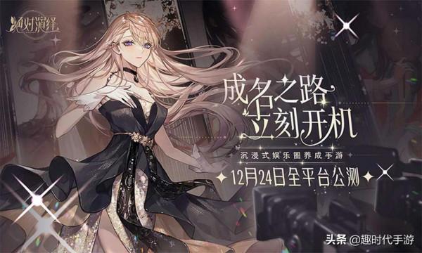 每月新遊預告-2021年12月