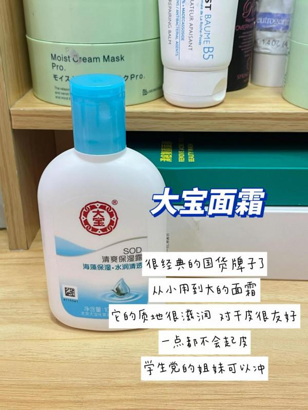 不是我窮，是這四個面霜太好用了