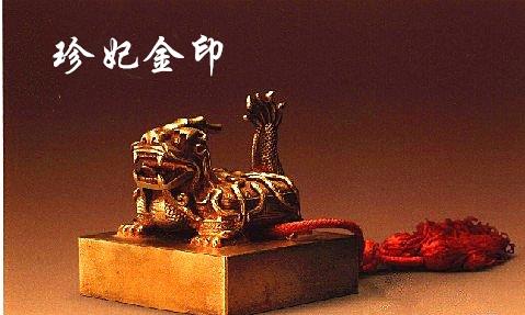 故宮那麼多珍寶，想去偷東西的人，成功了嗎？