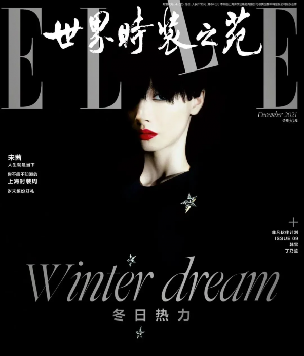 不是弄醜就叫高階感,“妖魔鬼怪”般的審美,搞成這樣有必要? 不是弄醜就叫高階感,“妖魔鬼怪”般的審美,搞成這樣有必要?