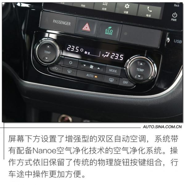 堅守實用主義 試駕廣汽三菱2021款歐藍德