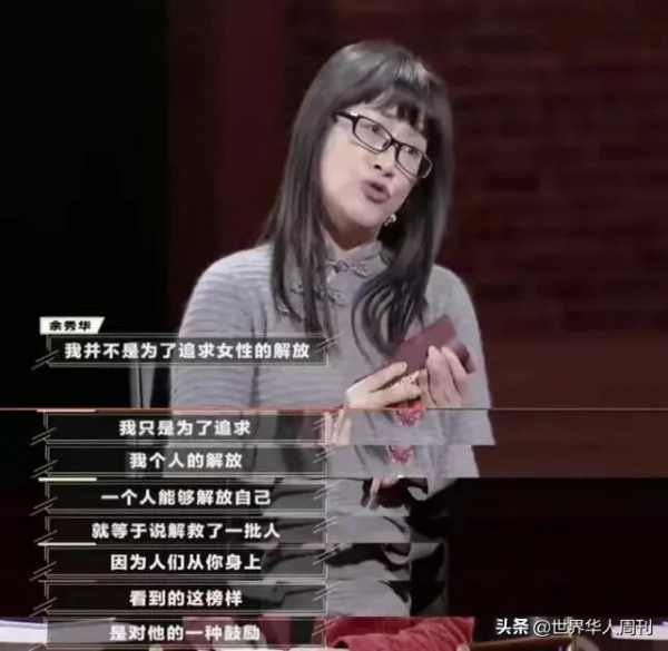 51歲中國農婦登上聯合國演講臺，為什麼大家都在勸她離婚？