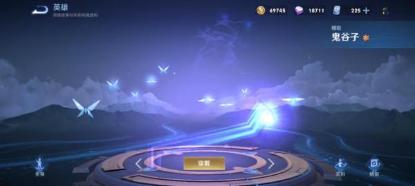 輔助位突然變天,鬼谷子T3廉頗T2莊周T1,保護能力超強的她依舊T0 輔助位突然變天,鬼谷子T3廉頗T2莊周T1,保護能力超強的她依舊T0