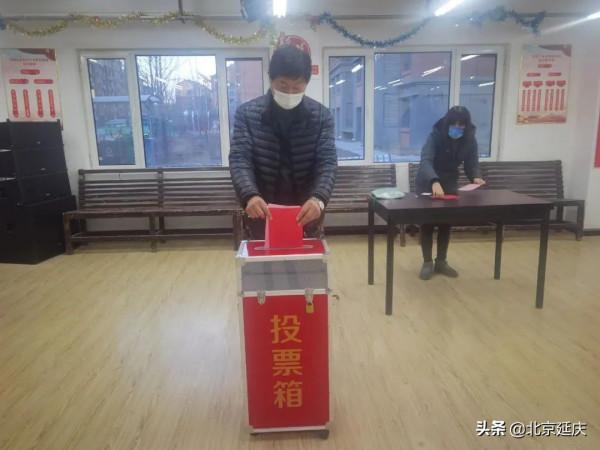 世園惠民丨延慶首例“撤村建居”完成！