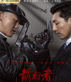 諜戰片又一經典王炸,不眠不休看了12集,劇情緊湊環環相扣 諜戰片又一經典王炸,不眠不休看了12集,劇情緊湊環環相扣