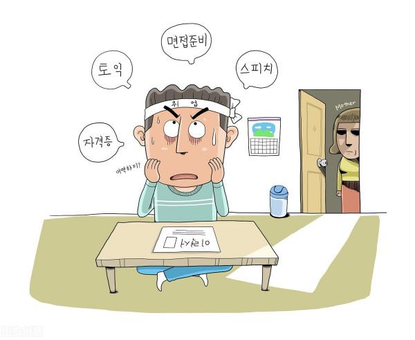 “區域性”區域(小小說) “區域性”區域(小小說)