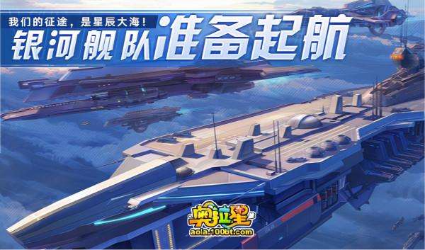 奧拉星12.31預告彙總附吐槽:2022年費降臨!天道無極簡單挑戰 奧拉星12.31預告彙總附吐槽:2022年費降臨!天道無極簡單挑戰