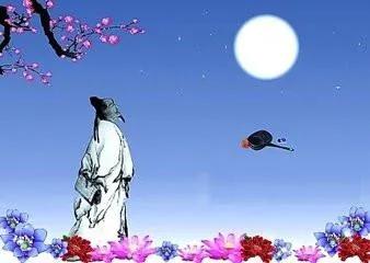 但願人長久，千里共嬋娟