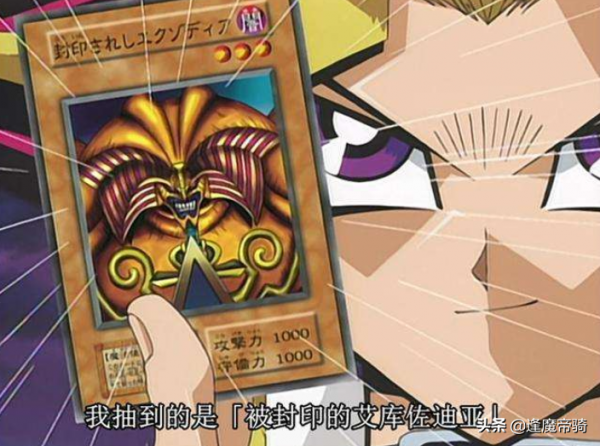 創造遊戲王卡片的貝卡斯，為何沒有青眼白龍，也沒有艾克佐迪亞？