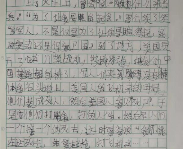 準到幾乎透視,從字跡來識人 準到幾乎透視,從字跡來識人