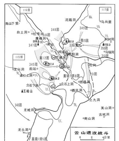 雲山戰鬥，吳信泉交火後才知道打的是美軍：本想吃肉，卻啃了骨頭