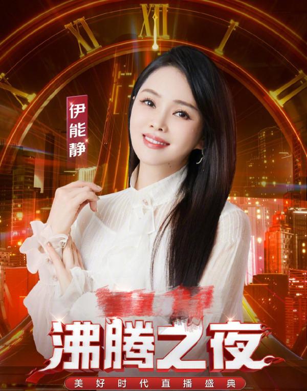 首場雙11晚會官宣完整版陣容,《亮劍》劇組重聚,諸多頂流來襲 首場雙11晚會官宣完整版陣容,《亮劍》劇組重聚,諸多頂流來襲