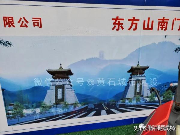 黃石東方山新南門來啦 宏偉大氣 兩座仿唐式建築風格的塔樓亮相