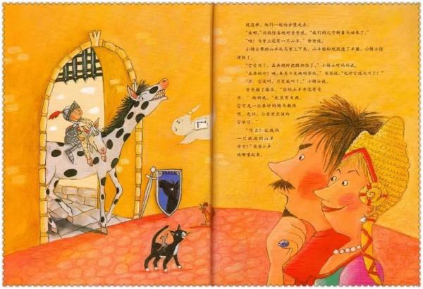 讀繪本,學寫作2——小騎士 讀繪本,學寫作2——小騎士