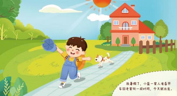 兒童乘車 安全座椅不能少 | 122佳作連載 兒童乘車 安全座椅不能少 | 122佳作連載