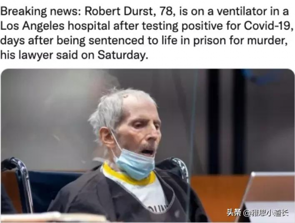 鉅富二代殺妻殺友殺鄰，男扮女裝還裝啞，逍遙法外近40年