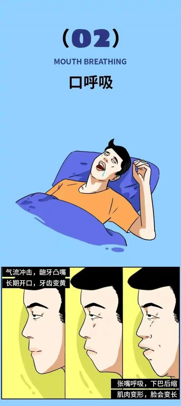 哪些姿勢會叫我們變醜，來看看你有沒有過