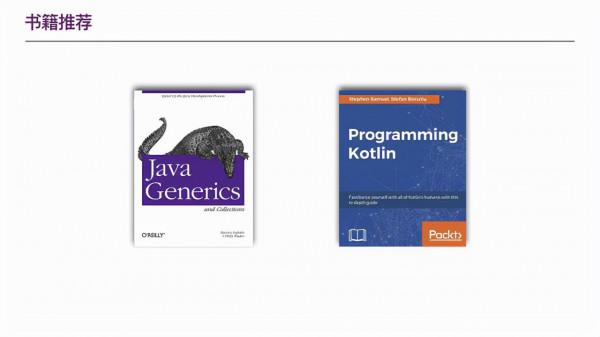 一文讀懂，什麼是泛型程式設計