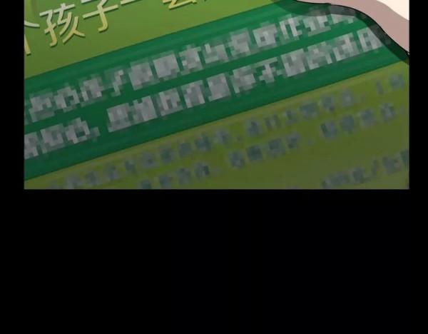 人性超諷刺漫畫：媽媽心中最完美的兒子