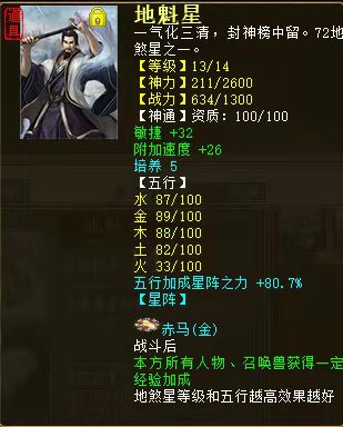 大話西遊2男人比比誰細第七彈！能混會冰的超敏大佬