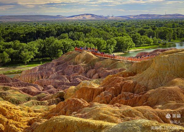 新疆有個五彩灘