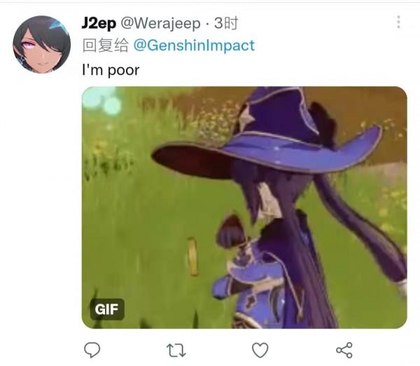 原神官方釋出角色養成模擬器,外網網友:你以為我不會數數? 原神官方釋出角色養成模擬器,外網網友:你以為我不會數數?