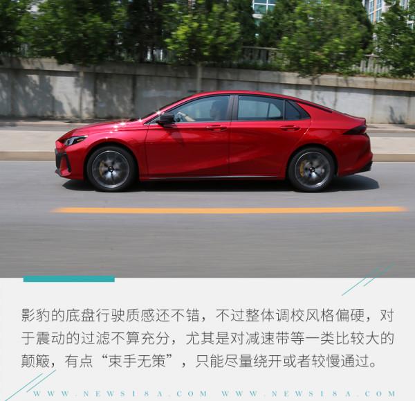 運動模式很狂躁！廣汽傳祺影豹試駕測試