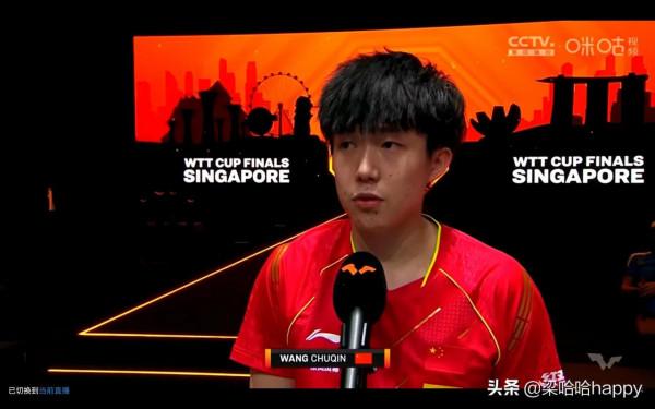 新加坡WTT世界盃決賽：今天的大頭是支愣的大頭