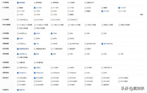 不與平凡為敵！遊戲桌上型電腦選配經驗