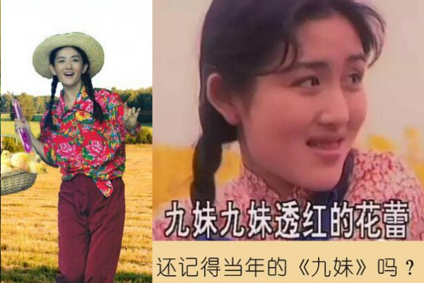 90年代歌星現狀:高楓早逝,火風被兒子連累,景崗山成酒蒙子 90年代歌星現狀:高楓早逝,火風被兒子連累,景崗山成酒蒙子