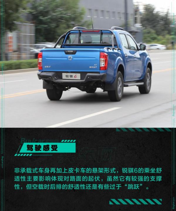 野營熱潮你需要一位好夥伴 試駕鄭州日產銳騏6