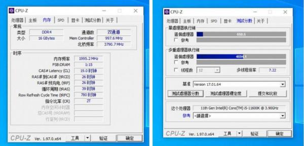 究竟可以超頻到多少?七彩虹CVN B560M主機板瘋狂一把,專利助力 究竟可以超頻到多少?七彩虹CVN B560M主機板瘋狂一把,專利助力
