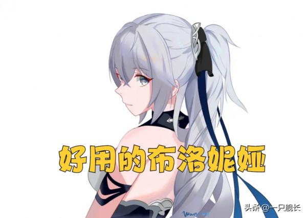 崩壞3：板鴨的迴歸，證明天命的弱勢，必要時誰都可以被“轉生”